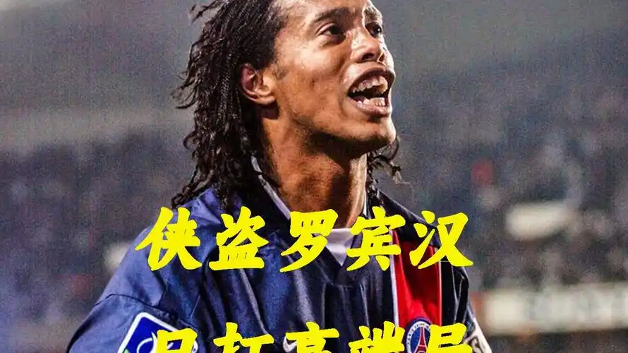 距离体验球